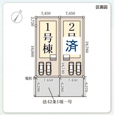 仙台市太白区、新築一戸建ての画像です
