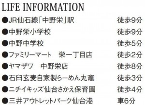 仙台市宮城野区、新築一戸建ての画像です