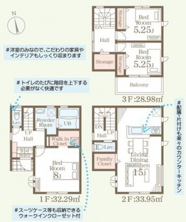 仙台市若林区、新築一戸建ての画像です