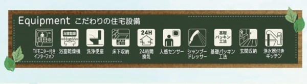 仙台市若林区、新築一戸建ての画像です