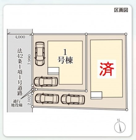 仙台市若林区、新築一戸建ての画像です