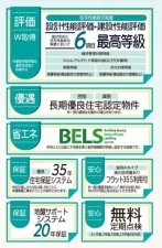 仙台市宮城野区、新築一戸建ての画像です