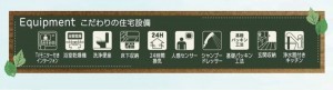 仙台市宮城野区、新築一戸建ての画像です