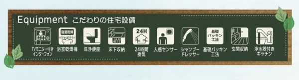 仙台市宮城野区、新築一戸建ての画像です