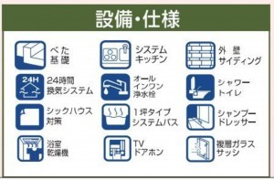 仙台市泉区松陵、新築一戸建ての画像です