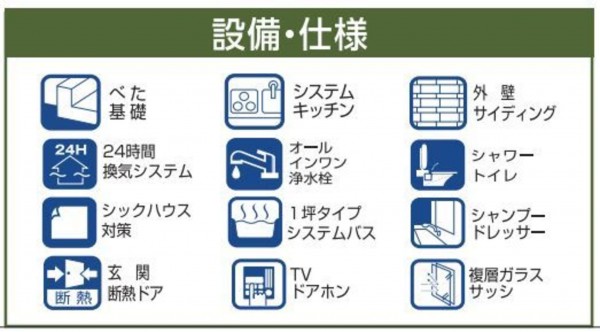仙台市泉区松陵、新築一戸建ての画像です