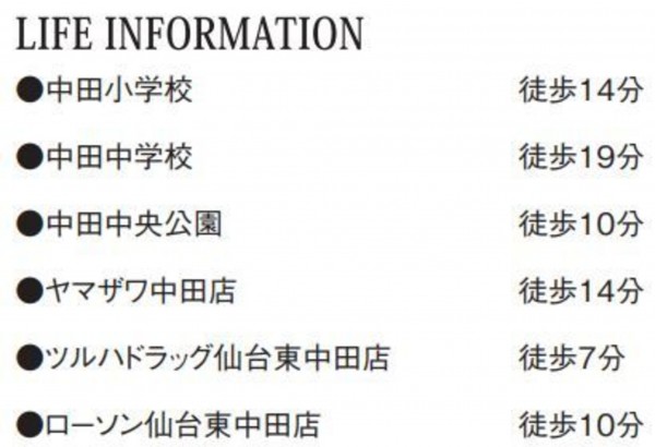 仙台市太白区、新築一戸建ての画像です