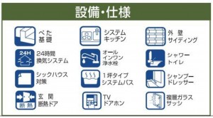 仙台市若林区若林、新築一戸建ての画像です