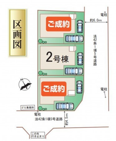 仙台市若林区若林、新築一戸建ての画像です