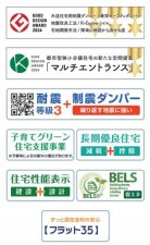 富谷市、新築一戸建ての画像です