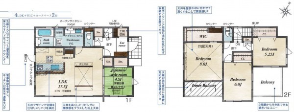 富谷市、新築一戸建ての画像です
