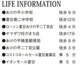 富谷市、新築一戸建ての画像です