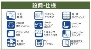 仙台市宮城野区、新築一戸建ての画像です