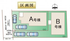 仙台市宮城野区、新築一戸建ての画像です