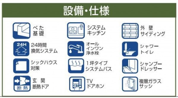 仙台市宮城野区、新築一戸建ての画像です