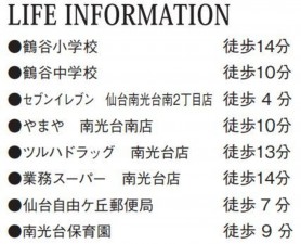 仙台市宮城野区、新築一戸建ての画像です