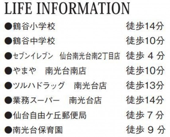 仙台市宮城野区、新築一戸建ての画像です