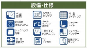 仙台市太白区、新築一戸建ての画像です