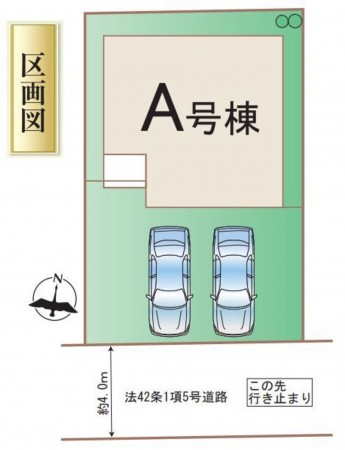 仙台市太白区、新築一戸建ての画像です