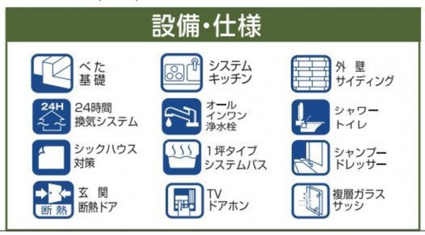 仙台市太白区、新築一戸建ての画像です