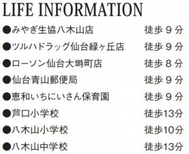 仙台市太白区、新築一戸建ての画像です