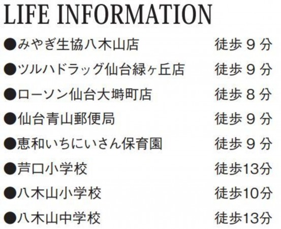 仙台市太白区、新築一戸建ての画像です