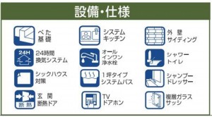 仙台市太白区、新築一戸建ての画像です