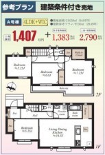 仙台市泉区住吉台東、土地の画像です