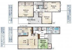 仙台市泉区南中山、新築一戸建ての画像です