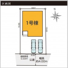 仙台市若林区、新築一戸建ての画像です