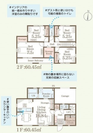 仙台市若林区、新築一戸建ての画像です