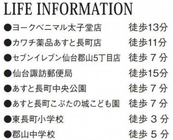 仙台市太白区、新築一戸建ての画像です