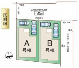 仙台市太白区、新築一戸建ての画像です