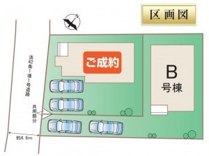 仙台市太白区、新築一戸建ての画像です