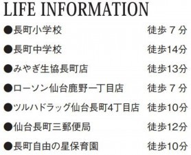 仙台市太白区、新築一戸建ての画像です