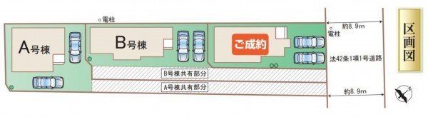 仙台市太白区、新築一戸建ての画像です