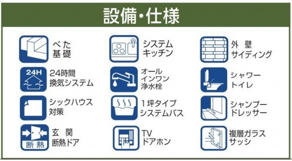 仙台市太白区、新築一戸建ての画像です