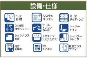 仙台市泉区長命ケ丘、新築一戸建ての画像です