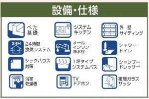 仙台市泉区長命ケ丘、新築一戸建ての画像です