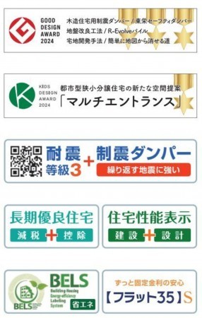 仙台市青葉区桜ケ丘、新築一戸建ての画像です