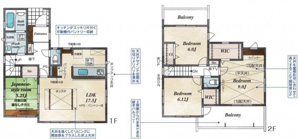 仙台市青葉区桜ケ丘、新築一戸建ての画像です