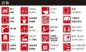 富谷市、新築一戸建ての画像です