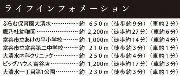 富谷市、新築一戸建ての画像です