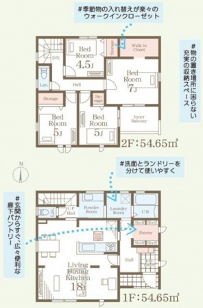 富谷市、新築一戸建ての画像です