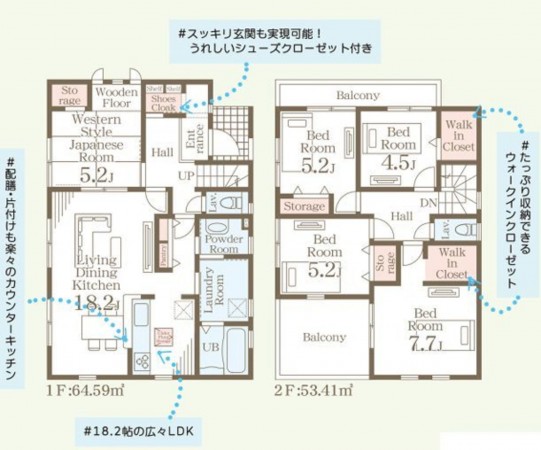 仙台市泉区加茂、新築一戸建ての画像です