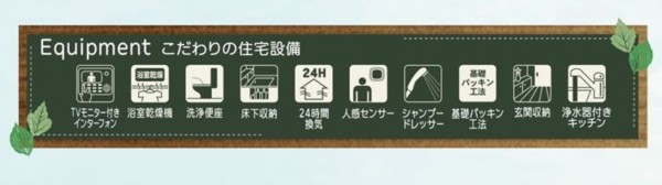 仙台市泉区加茂、新築一戸建ての画像です