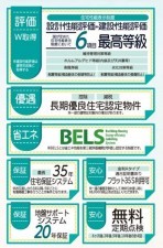 仙台市太白区、新築一戸建ての画像です