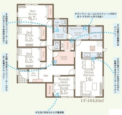 仙台市太白区、新築一戸建ての画像です