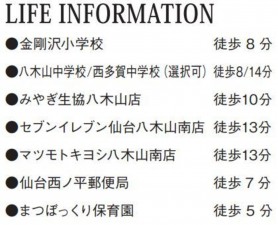 仙台市太白区、新築一戸建ての画像です