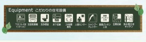 仙台市太白区、新築一戸建ての画像です
